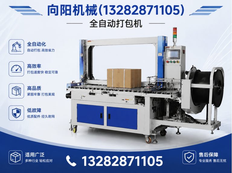 阿拉善向阳机械展示图